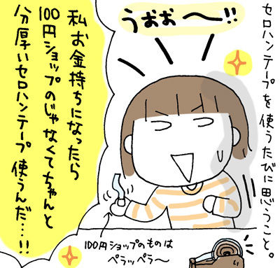 $ひとこま作者