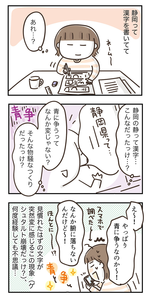 250910