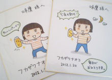 ひとこま作者
