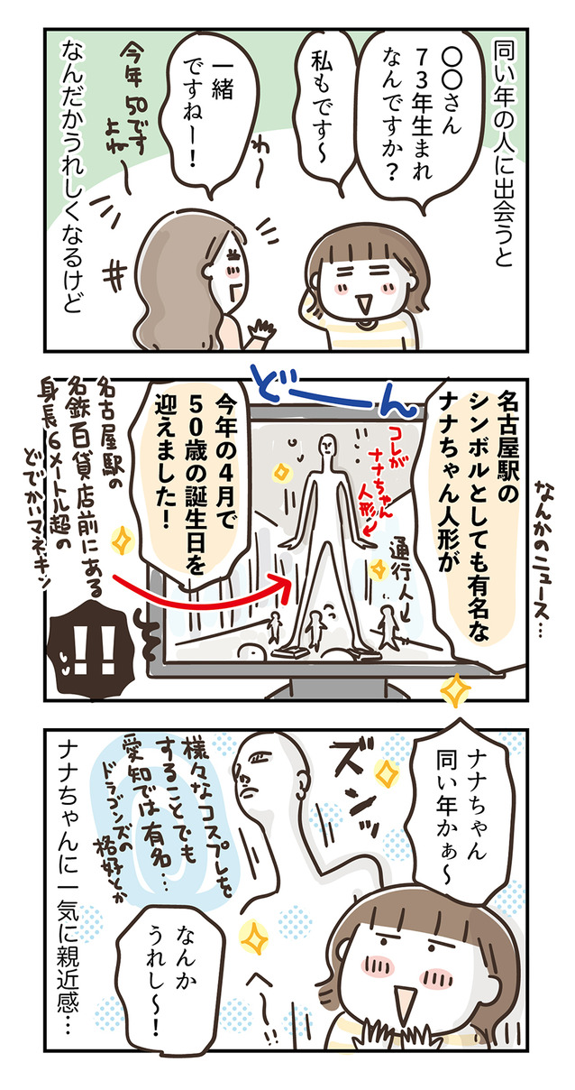 230514