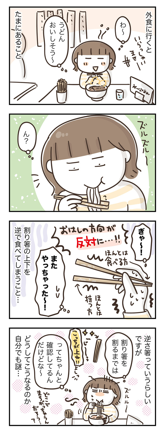 240909