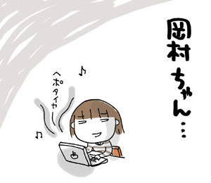 true-20080206