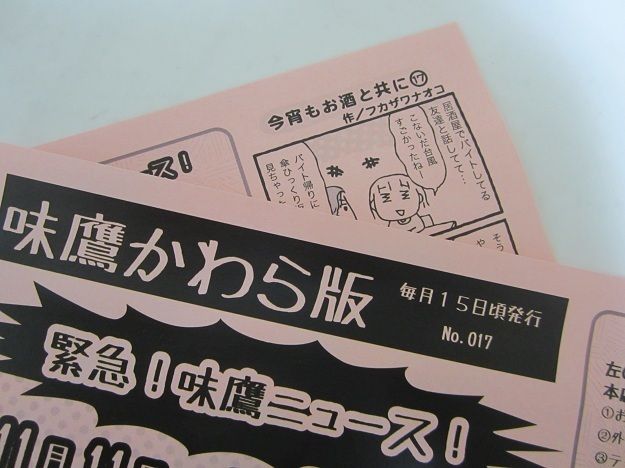 $ひとこま作者