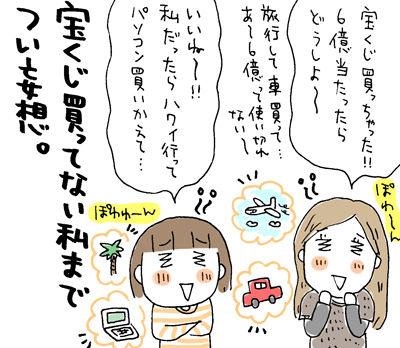 $ひとこま作者