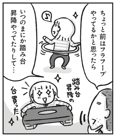 スクリーンショット 2021-08-25 13.43.09