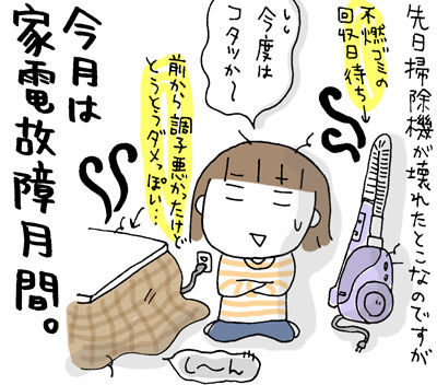 $ひとこま作者