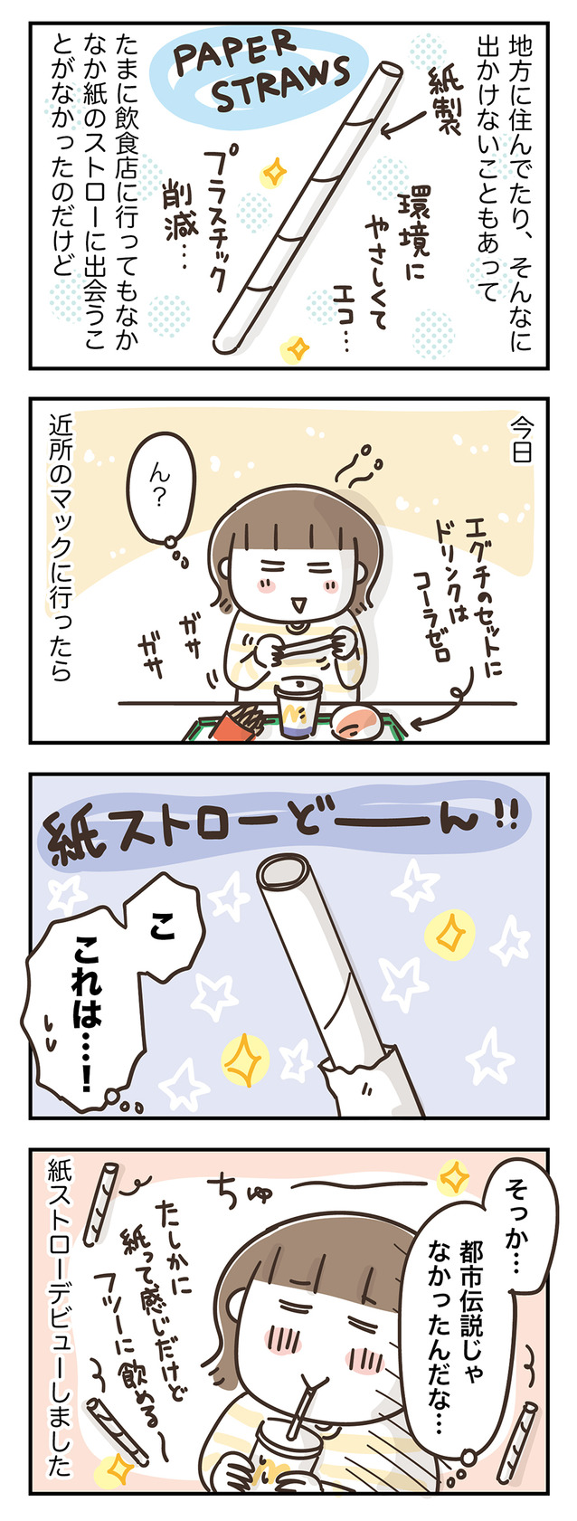 230515