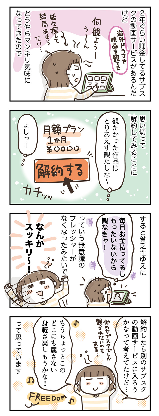 240717