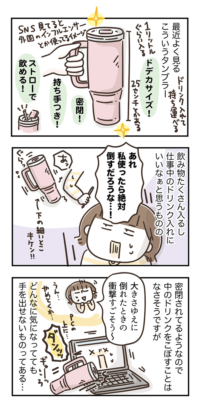 251014
