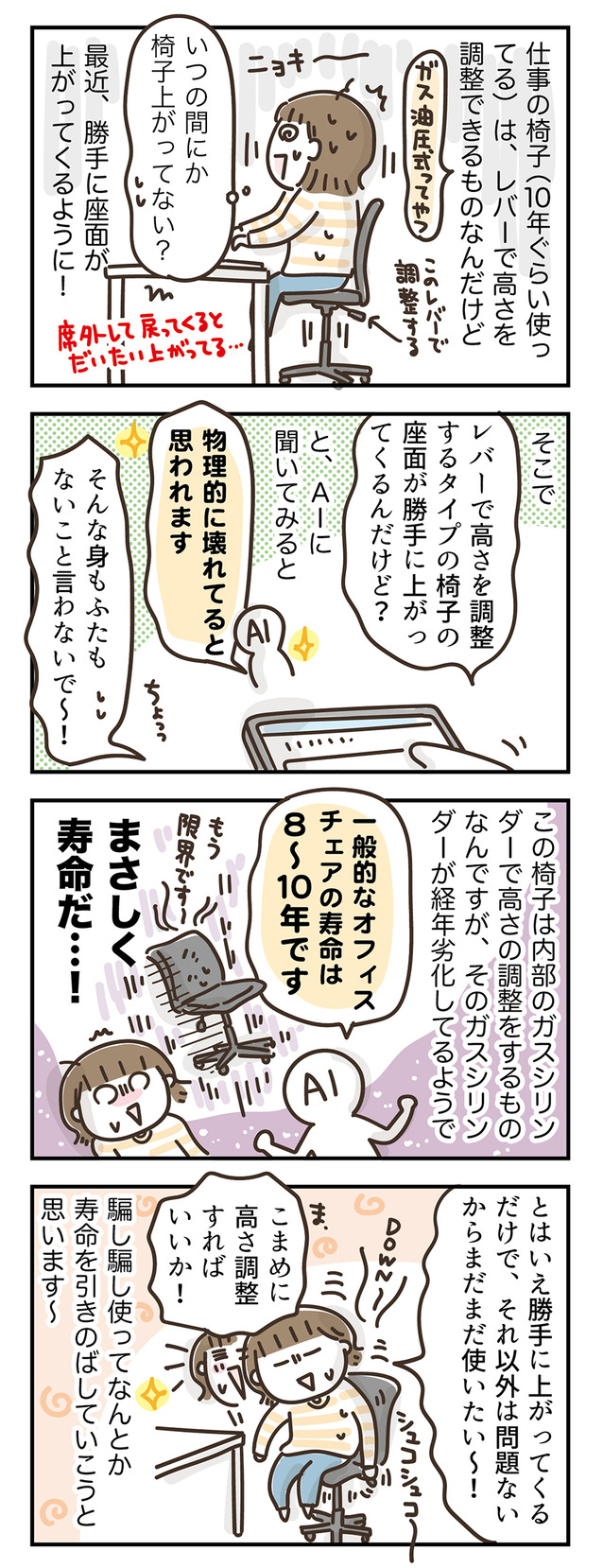 260701