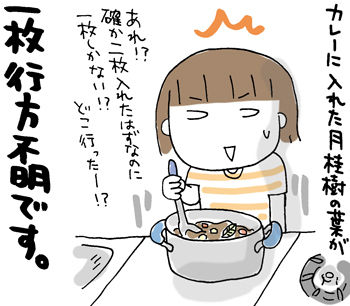 $ひとこま作者