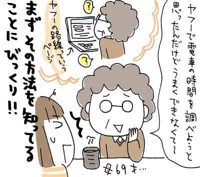 $ひとこま作者