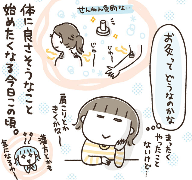 健康第一 46歳 ひとこま作者 Powered By ライブドアブログ 健康第一 46歳 ひとこま作者 Powered By ライブドアブログ