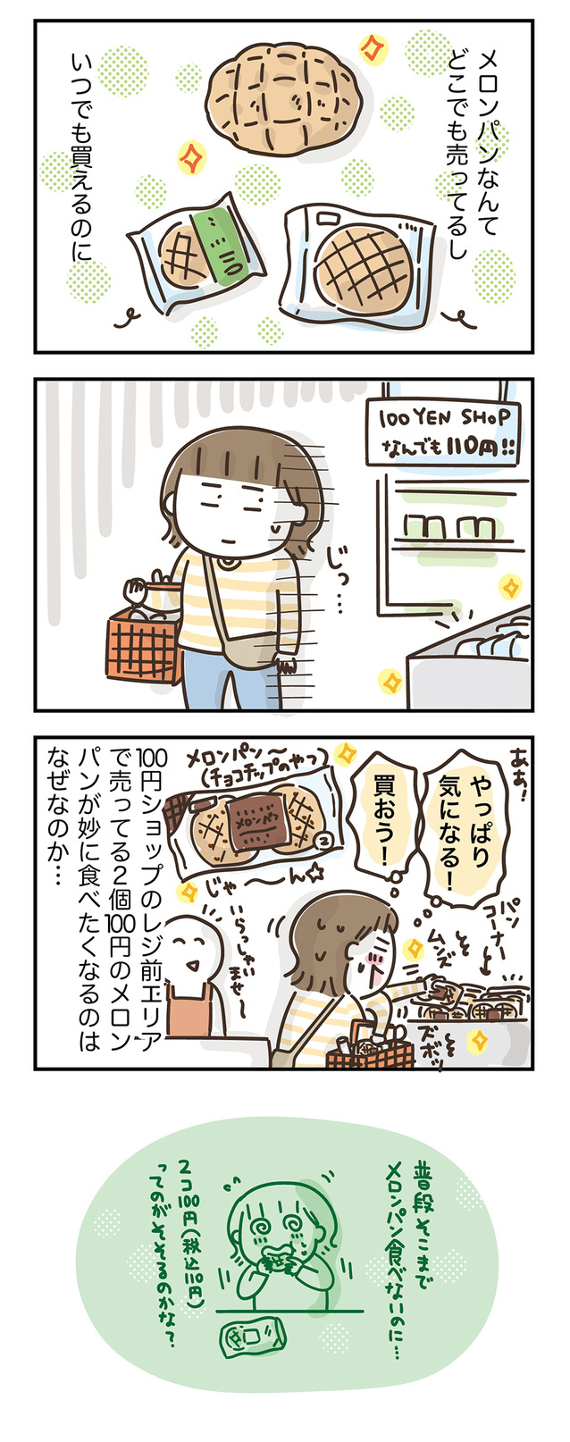 260812