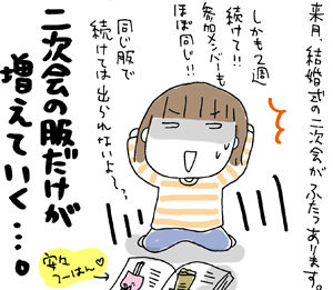 $ひとこま作者