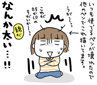 $ひとこま作者