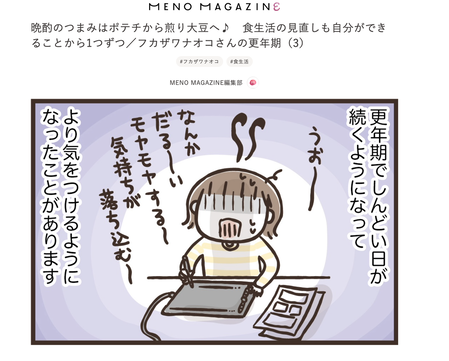 スクリーンショット 2022-12-19 22.05.32