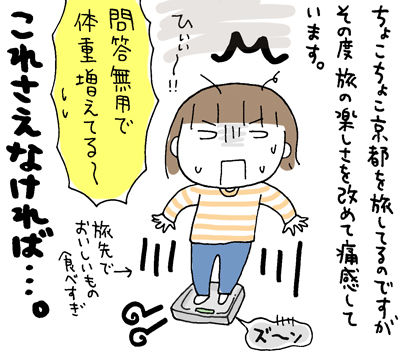 $ひとこま作者