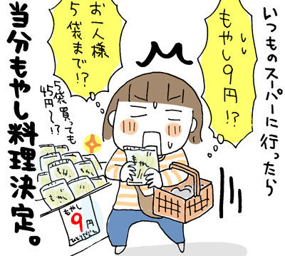 $ひとこま作者