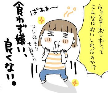 $ひとこま作者