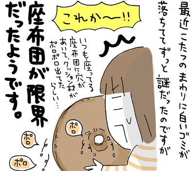 $ひとこま作者