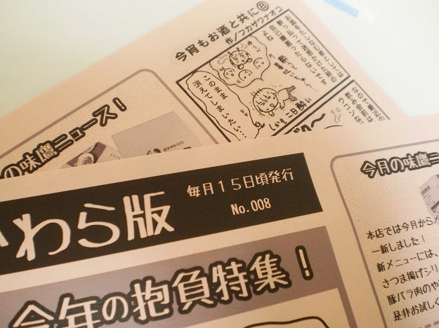 $ひとこま作者