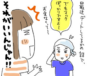 $ひとこま作者