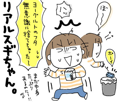 $ひとこま作者