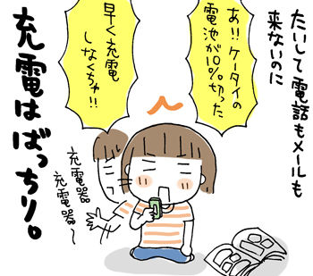 $ひとこま作者