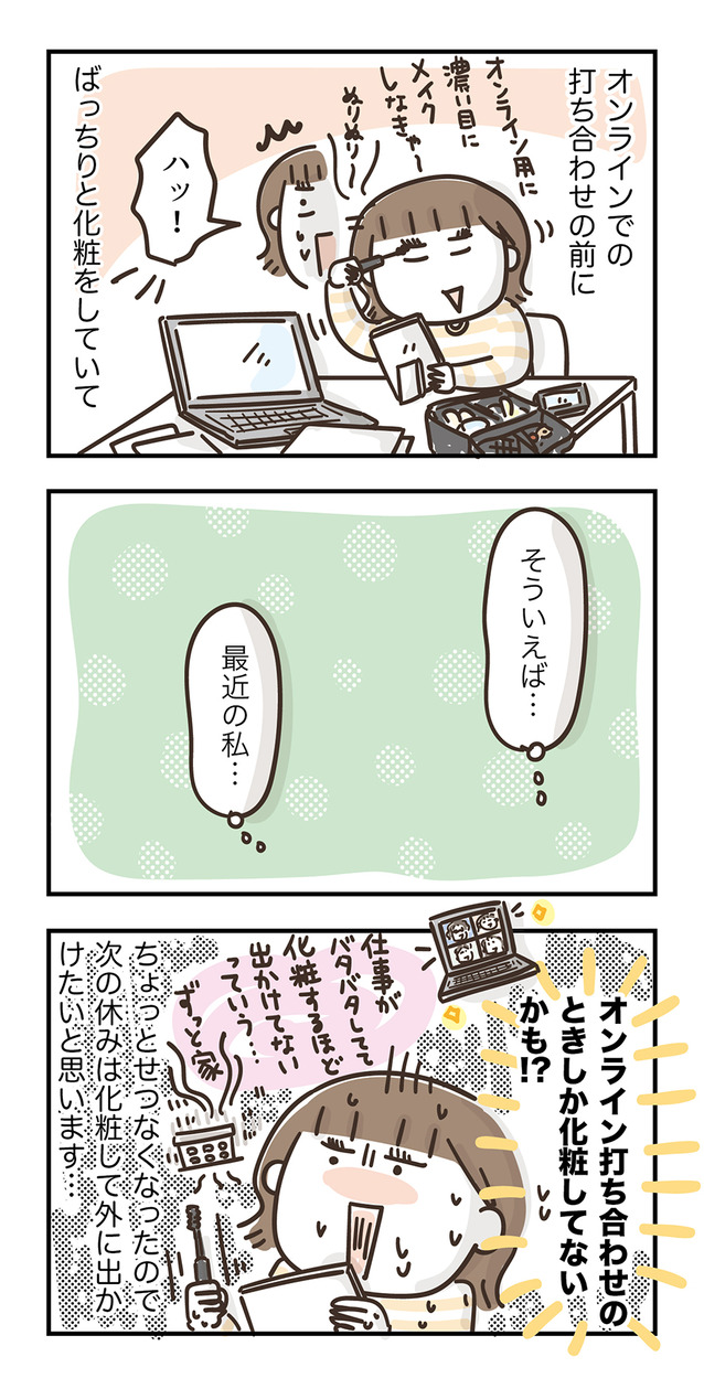 230720