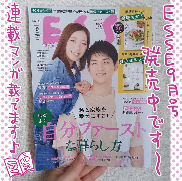 1コマ 2