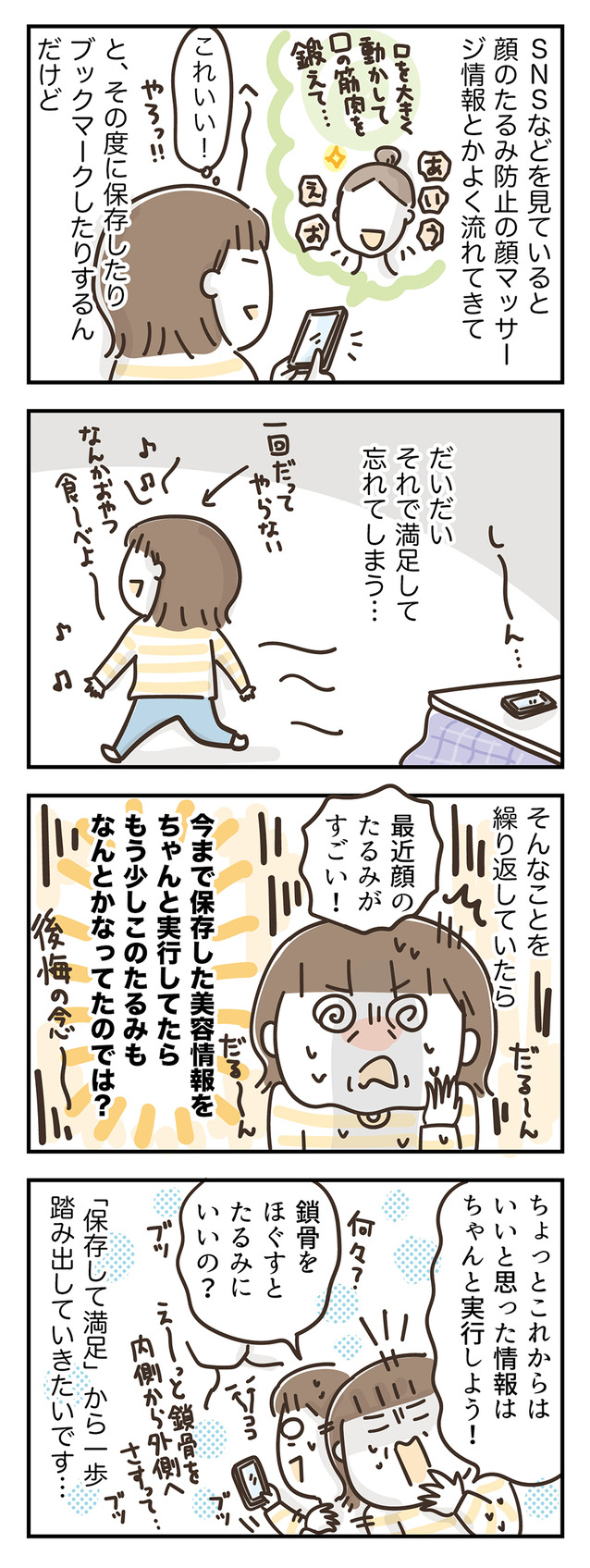 260225
