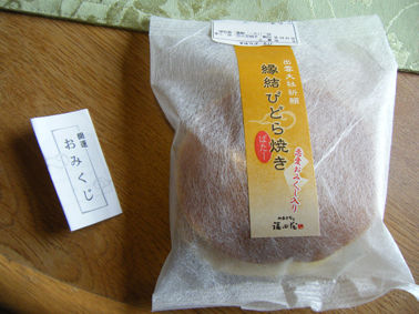 ひとこま作者