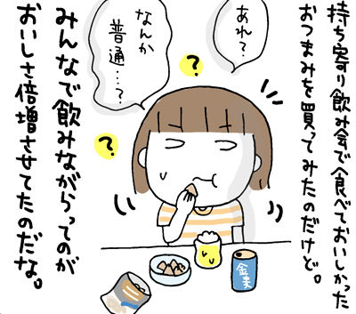 $ひとこま作者