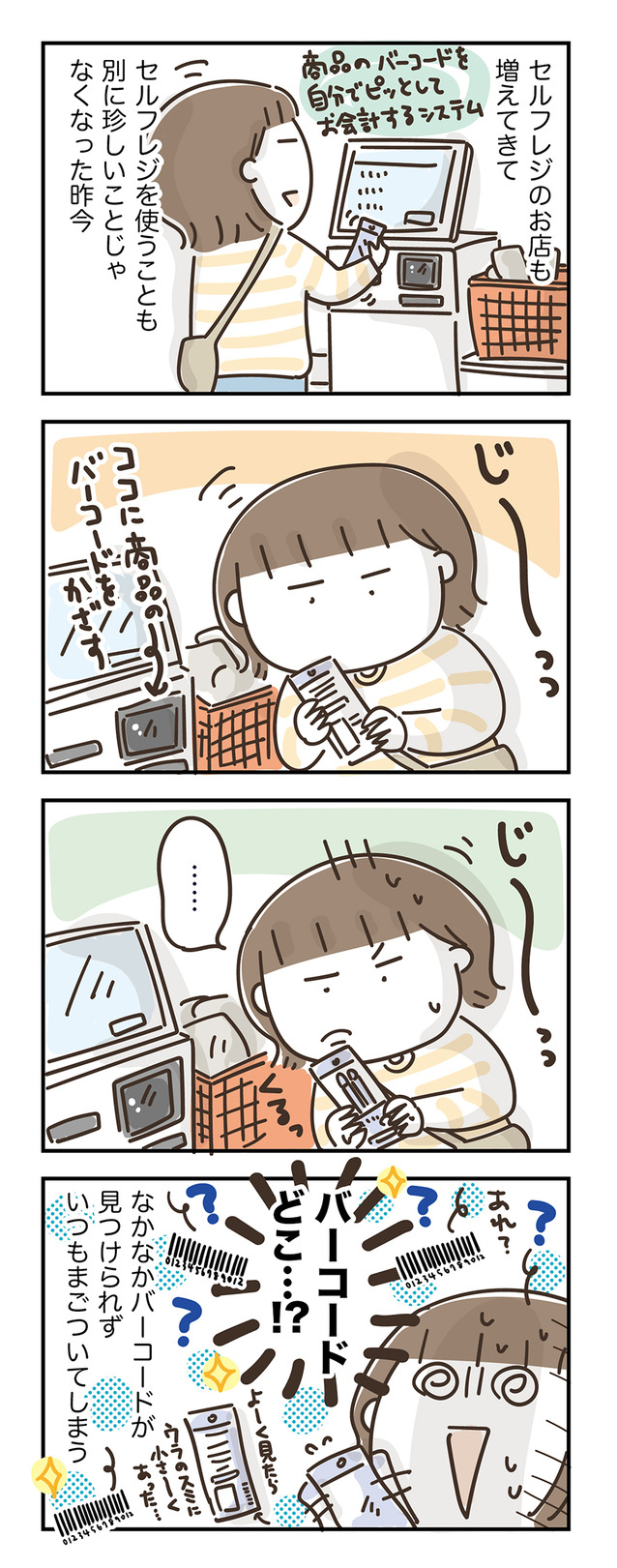 261020
