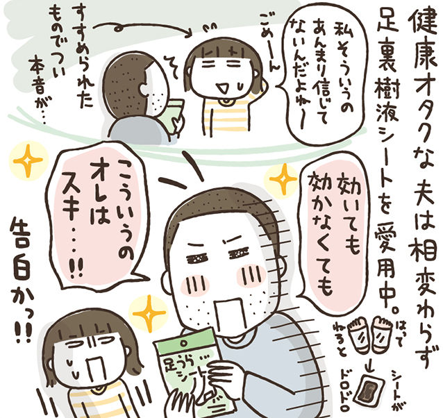 突然の告白 ひとこま作者 Powered By ライブドアブログ