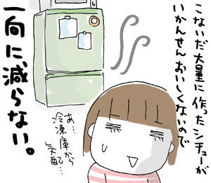 true-20080207