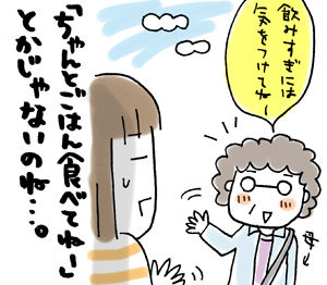 ひとこま作者