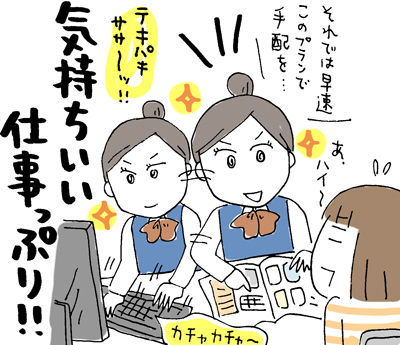 $ひとこま作者