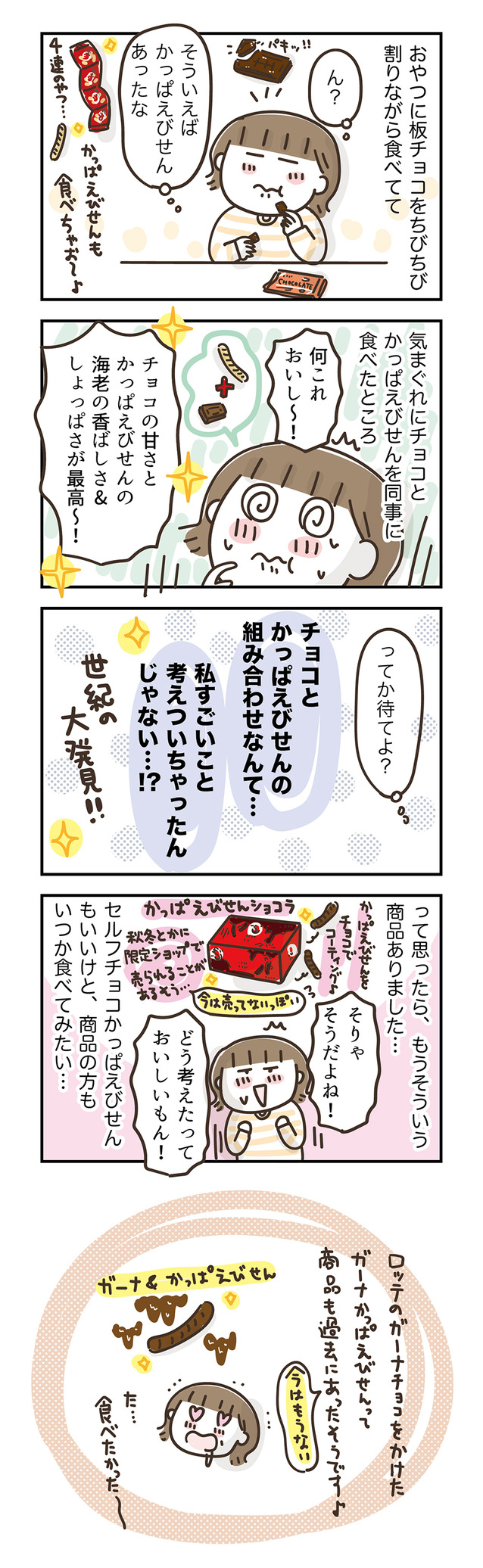260624