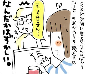 ひとこま作者