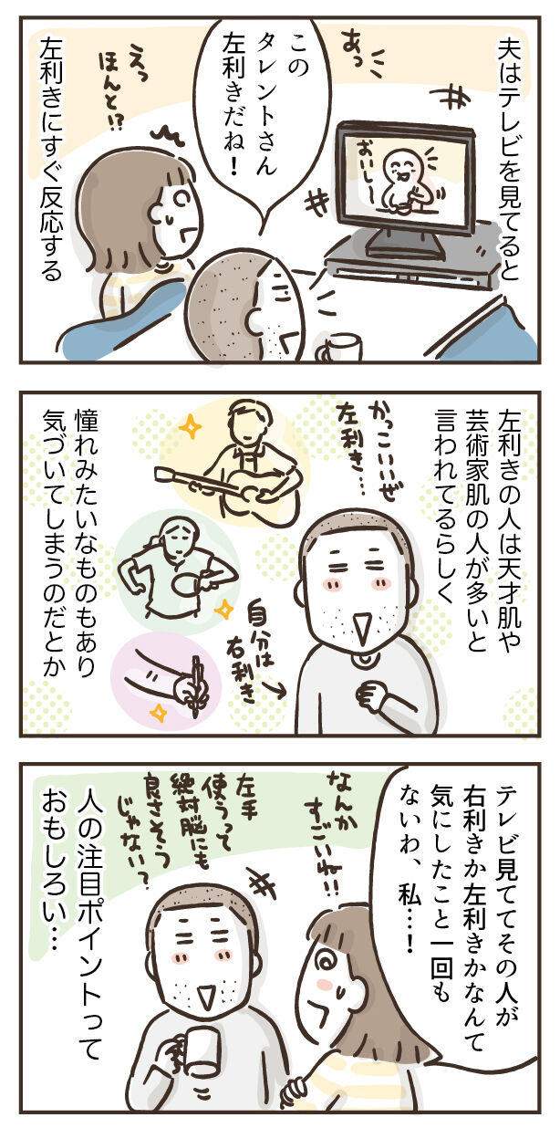年12月 ひとこま作者 Powered By ライブドアブログ 年12月 ひとこま作者 Powered By ライブドアブログ