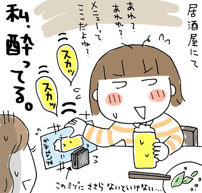 ひとこま作者