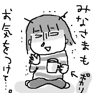 $ひとこま作者