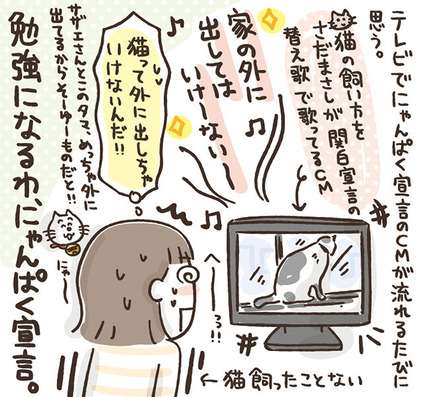 なるほど にゃんぱく宣言 ひとこま作者 Powered By ライブドアブログ なるほど にゃんぱく宣言 ひとこま作者 Powered By ライブドアブログ