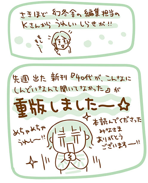 重版