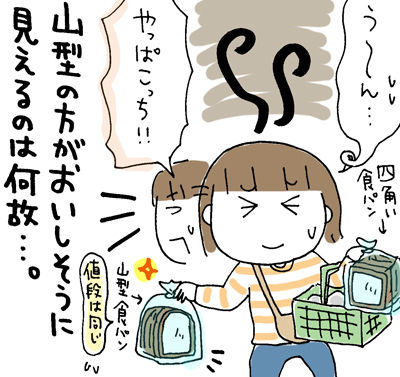 $ひとこま作者