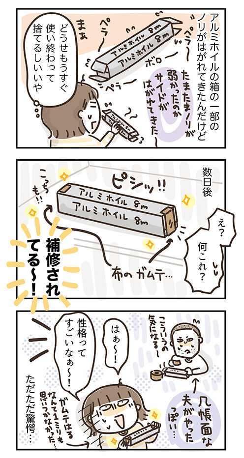 230127