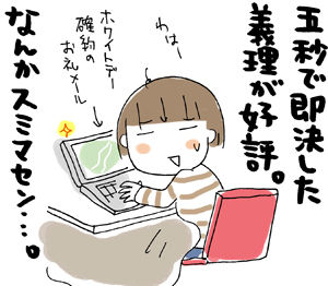 true-20080216