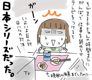 $ひとこま作者